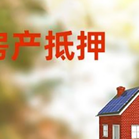 茅箭贷款中介公司新渝启服有哪些渠道