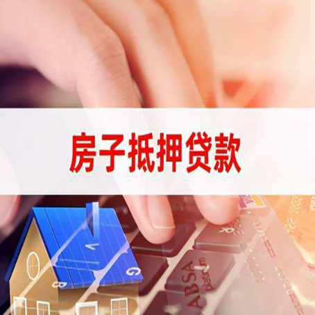 茅箭贷款中介公司办理资料新渝启服