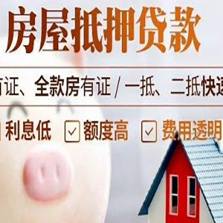 茅箭贷款助贷公司新渝启服靠谱公司