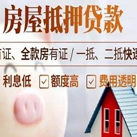 茅箭贷款助贷公司新渝启服成立时间久