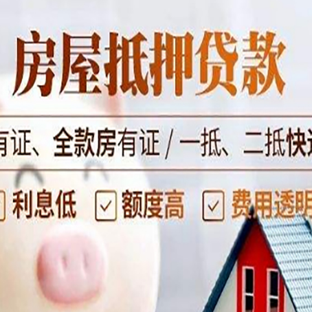 茅箭贷款中介公司新渝启服本地公司