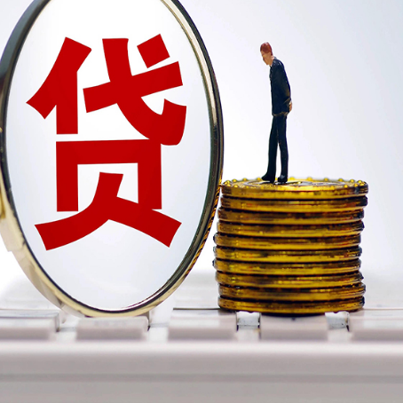 茅箭房产抵押贷款,贷多久最划算?